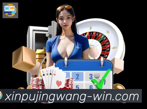 新葡京娱乐网APP 高清赛事图